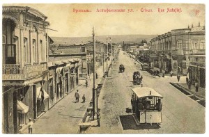 Улица Астафян в Ереване, сейчас - Абовян
